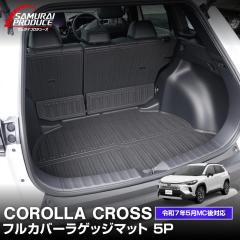 �y�\��/3��30�������ח\��z�V�^�J���[���N���X ��p�p�[�c ���Q�b�W�}�b�g 5P �u���b�N ���o�[�f�� 2025�N5���}�C�i�[�`�F���W��Ή���