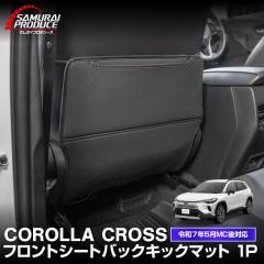 �y�\��/5��20�������ח\��z�V�^�J���[���N���X ��p ����� �V�[�g�o�b�N�L�b�N�}�b�g 1P �u���b�N 2025�N�}�C�i�[�`�F���W��Ή� ���� 