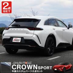 �y�Z�b�g���z�N���E���X�|�[�c ���A�o���p�[ �� �T�C�h�h�A �K�[�j�b�V�� �O���p�[�c�Z�b�g �u���b�N���ʎd�グ �J�X�^�� �p�[�c �A�N�Z