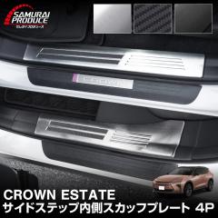 �N���E���G�X�e�[�g �T�C�h�X�e�b�v���� �X�J�b�t�v���[�g 4P �I�ׂ�3�F �V���o�[ �u���b�N �J�[�{���� �J�X�^��