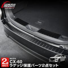 �y�\��/�u���b�N�F5��10�������ח\��z�y�Z�b�g���z�}�c�_ CX-60 ���Q�b�W �X�J�b�t�v���[�g&���A�o���p�[�X�e�b�v�K�[�h �ی�p�[�c�Z�b