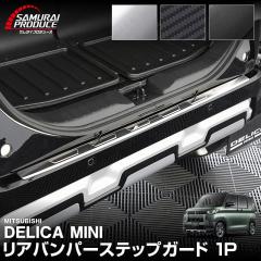 �f���J�~�j ���A�o���p�[�X�e�b�v�K�[�h 1P �ԑ̕ی�S���t�� ���� �J�X�^�� �p�[�c �I�v�V���� ���h�~ ����h�~ �A�N�Z�T���[ �h���X�A