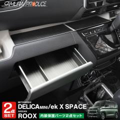 �y�Z�b�g���z�f���J�~�j ek�X�y�[�X ���[�N�X ���� �A�b�p�[�O���[�u�{�b�N�X�g���C �� ����ȑ������u���S���}�b�g 3P