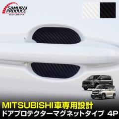 �y�\��/�u���b�N�F3��20�������ח\��z�O�H������ �ėp�݌v �}�O�l�b�g�����^�C�v �h�A�n���h���v���e�N�^�[ �Z�b�g 4P �I�ׂ�2�F �u���b