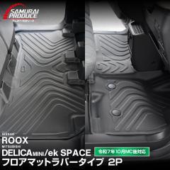 �y�\��/3��30�������ח\��z�V�^�f���J�~�j ek�X�y�[�X ���[�N�X ���� �O�� ��� �t���A�}�b�g ���o�[�^�C�v 2P �u���b�N 2025�N�t�����f