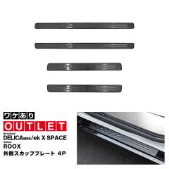 �y�A�E�g���b�g�i�z�f���J�~�j ek�X�y�[�X ���[�N�X ���� �X�J�b�t�v���[�g �T�C�h�X�e�b�v�O�� �t�����g�E���A�Z�b�g 4P �ԑ̕ی�S���t