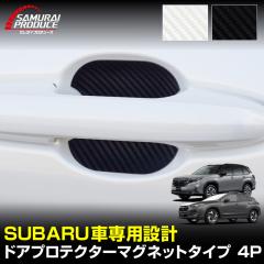 �X�o���� �ėp�݌v �}�O�l�b�g�����^�C�v �h�A�n���h���v���e�N�^�[ 4P �J�[�{���� �I�ׂ�2�F �u���b�N �z���C�g�y���[���֔����z