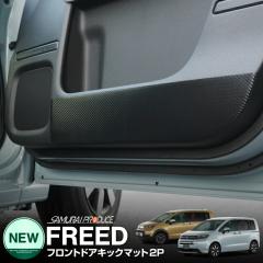 �V�^�t���[�h GT�n �t�����g�h�A�L�b�N�}�b�g ���E�Z�b�g 2P �u���b�N �J�[�{�����y���[���֔����z