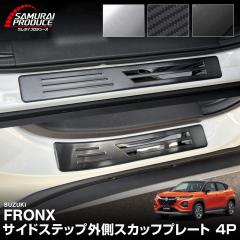 �X�Y�L �V�^�t�����N�X �T�C�h�X�e�b�v�O�� �X�J�b�t�v���[�g �t�����g�E���A�Z�b�g 4P �I�ׂ�3�F �V���o�[ �u���b�N �J�[�{����