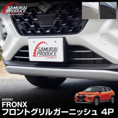 �X�Y�L �t�����N�X ��p�p�[�c �t�����g�O�����K�[�j�b�V�� 4P �I�ׂ�2�F ���ʎd�グ �u���b�N���ʎd�グ