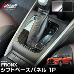 �X�Y�L �V�^�t�����N�X �V�t�g�x�[�X�p�l�� 1P �I�ׂ�2�F �T�e���V���o�[ �u���b�N�w�A���C���y���[���֔����z