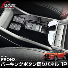 �X�Y�L �V�^�t�����N�X �p�[�L���O�{�^������p�l�� 1P �s�A�m�u���b�N ���� �J�X�^�� �p�[�c �A�N�Z�T���[�y���[���֔����z
