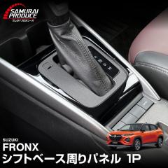 �X�Y�L �t�����N�X ��p�p�[�c �V�t�g�x�[�X����p�l�� 1P �s�A�m�u���b�N ���� �J�X�^�� �p�[�c �A�N�Z�T���[ �I�v�V���� �ЊO�i �J�[�p