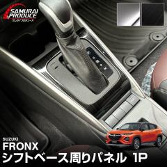 �X�Y�L �t�����N�X ��p�p�[�c �V�t�g�x�[�X����p�l�� 1P �I�ׂ�2�F �T�e���V���o�[ �u���b�N�w�A���C��
