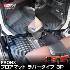 �X�Y�L �V�^�t�����N�X �t���A�}�b�g ���o�[�^�C�v 3P �u���b�N