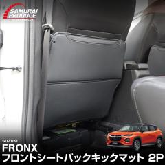 �X�Y�L �t�����N�X ��p �^�]�� ����� �V�[�g�o�b�N�L�b�N�}�b�g 2P �u���b�N �J�X�^�� �p�[�c �A�N�Z�T���[ �I�v�V���� ���� �ی� �}�b