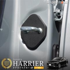 �n���A�[ 80�n �h�A�X�g���C�J�[�J�o�[ �t�����g�E���A�Z�b�g 4P �u���b�N�y���[���֔����z