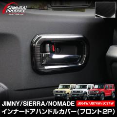 Wj[ JB64 Wj[VG JB74 Wj[m}h JC74W Ci[hAnhJo[ CeApl EZbg 2P ubN