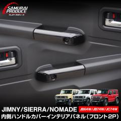 Wj[ JB64 Wj[VG JB74 Wj[m}h JC74W hAnhpl 2P sAmubN  JX^ p[c J[pi A