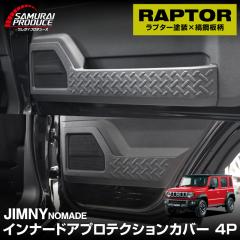 Wj[ m}h JC74W p Ci[hAveNVJo[ ȍ| 4P v^[Ci[h ubN  JX^ p[c J[