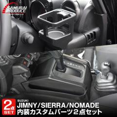 Wj[ Wj[m}h Wj[VG JB64W JB74 JC74W  ATԐp hNz_[VtgE[gC 3P JX^p[