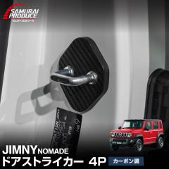 Wj[m}h JC74W hAXgCJ[Jo[ 4P J[{y[֔z