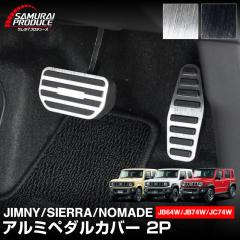 Wj[ JB64W Wj[VG JB74W Wj[m}hJC74W A~y_Jo[ ANZEu[L 2P Iׂ2J[ Vo[wAC