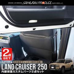 �V�^�����h�N���[�U�[ �����N��250 ��p �^�]�� ����� �V�[�g�o�b�N�L�b�N�}�b�g 2P & �t�����g ���A �h�A�L�b�N�}�b�g 4P �Z�b�g �J�X