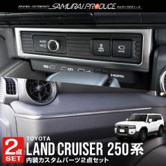 �y�Z�b�g���z�V�^�����h�N���[�U�[ �����N��250 �t�����g�G�A�R�������o���������p�l�����C���e���A���[�� ����ȑ� �T�e���V���o�[