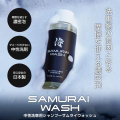 �T�����C�v���f���[�X �Z���ȖA���� �J�[�V�����v�[ �T�����C�E�H�b�V�� 100ml ��߃^�C�v �{�f�B�ɏ����t���ɂ��� �A ��� ���� �S�ԐF