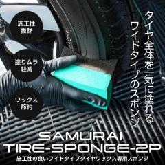 �T�����C�v���f���[�X �^�C�����b�N�X�p�X�|���W 2�Z�b�g ��� ���b�N�X �����e�i���X �X�|���W ���� �ی� �J�[�p�i