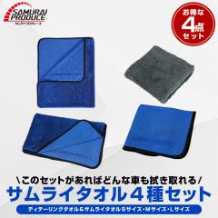 �T�����C�v���f���[�X ���z�� �T�����C�^�I�� �唻 L�T�C�Y 70cm�~90cm �� M�T�C�Y 45cm�~75cm �� S�T�C�Y 40cm�~40cm �u���[ �� �f�B�e