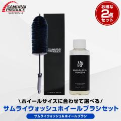 �Z���ȖA���� �J�[�V�����v�[ �T�����C�E�H�b�V�� ��߃^�C�v �T�����C�z�C�[���u���V �{�f�B�ɏ����t���ɂ��� �A ��� ���� �S�ԐF�Ή� 