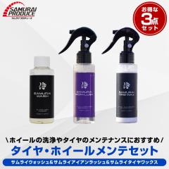 �y�Z�b�g���z�T�����C�E�H�b�V���Z���A�J�[�V�����v�[���T�����C�A�C�A�����b�V�� �S���N���[�i�[���T�����C�^�C�����b�N�X 100ml