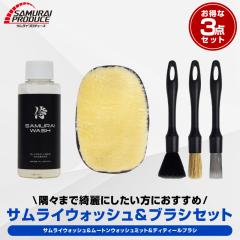 �y�Z�b�g���z�T�����C�E�H�b�V�� �Z���A�J�[�V�����v�[ 100ml ��߃^�C�v �� �E�H�b�V���~�b�g �� �f�B�e�B�[���u���V �Z�b�g ��� �J�[