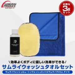 �Z���ȖA���� �J�[�V�����v�[ �T�����C�E�H�b�V�� ��߃^�C�v �T�����C�^�I�� �唻 L�T�C�Y 40cm�~80cm ���[�g���E�H�b�V���~�b�g ��ԃZ