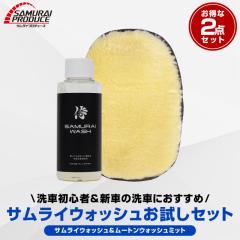 �Z���ȖA���� �J�[�V�����v�[ �T�����C�E�H�b�V�� ��߃^�C�v ���[�g���E�H�b�V���~�b�g �������Z�b�g �{�f�B�ɏ����t���ɂ��� �A ��� 