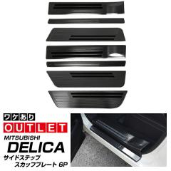 �y�A�E�g���b�g�i�z�V�^�f���JD:5 �T�C�h�X�e�b�v �X�J�b�t�v���[�g ����~�߃S���t�� �t�����g�E���A�Z�b�g 6P �u���b�N ���� �J�X�^�� 