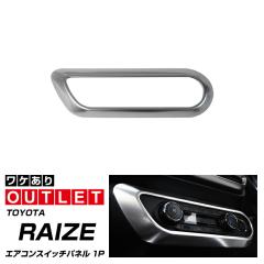 �y�A�E�g���b�g�i�z�g���^ ���C�Y �_�C�n�c ���b�L�[ �X�o�� ���b�N�X �G�A�R���X�C�b�`�p�l�� 1P �T�e���V���o�[