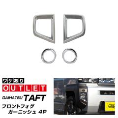 �y�A�E�g���b�g�i�z�^�t�g �t�����g�t�H�O �K�[�j�b�V�� 4P ���b�L�d�グ