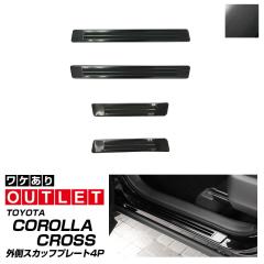 �y�A�E�g���b�g�i�z�J���[���N���X �X�J�b�t�v���[�g �T�C�h�X�e�b�v�O�� �ԑ̕ی�S���t�� �t�����g�E���A�Z�b�g 4P �u���b�N 2025�N5��