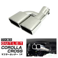 �y�A�E�g���b�g�i�z�J���[���N���X C-HR ���� �}�t���[�J�b�^�[ �X�N�G�A�^�C�v 2�{�o�� 1P �V���o�[ �����h�~���C���[�t��