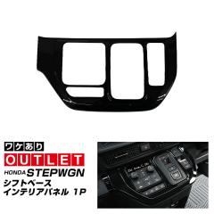 �y�A�E�g���b�g�i�z�X�e�b�v���S�� �G�A�[ �X�p�[�_ RP6 RP7 RP8 �V�t�g�x�[�X���� �C���e���A�p�l�� 1P �s�A�m�u���b�N