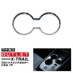 �y�A�E�g���b�g�i�z�G�N�X�g���C�� T33 �t�����g �h�����N�z���_�[�p�l�� 1P ���b�L�d�グ�y���[���֔����z