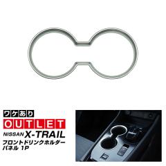 �y�A�E�g���b�g�i�z�V�^�G�N�X�g���C�� T33 �t�����g �h�����N�z���_�[�p�l�� 1P �T�e���V���o�[2025�N�}�C�i�[�`�F���W��Ή��y���[����