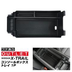 �y�A�E�g���b�g�i�z�V�^�G�N�X�g���C�� T33 �t�����g�R���\�[���{�b�N�X�g���C 1P ����~�߃S���}�b�g3���t�� 2025�N�}�C�i�[�`�F���W��