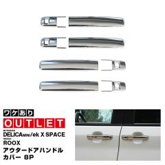 �y�A�E�g���b�g�i�z�V�^�f���J�~�j ek�X�y�[�X ���[�N�X ���� �A�E�^�[�h�A�n���h���J�o�[ �K�[�j�b�V�� �t�����g�E���A�Z�b�g 8P ���b�L