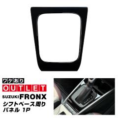 �y�A�E�g���b�g�i�z�X�Y�L �t�����N�X �V�t�g�x�[�X����p�l�� 1P �s�A�m�u���b�N