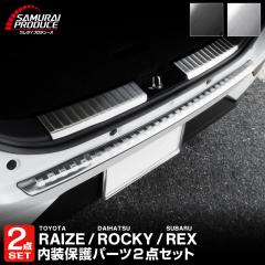 �y�Z�b�g���z���C�Y ���b�L�[ ���b�N�X ���A�o���p�[�X�e�b�v�K�[�h �� ���Q�b�W�X�J�b�t�v���[�g 3P �ی�p�[�c�Z�b�g �I�ׂ�2�F �V���o