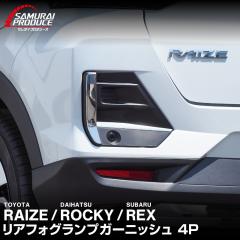 �y�\��/4��10�������ח\��z���C�Y ���b�L�[ ���b�N�X ���A�t�H�O�����v �K�[�j�b�V�� ���E�Z�b�g 4P ���ʎd�グ